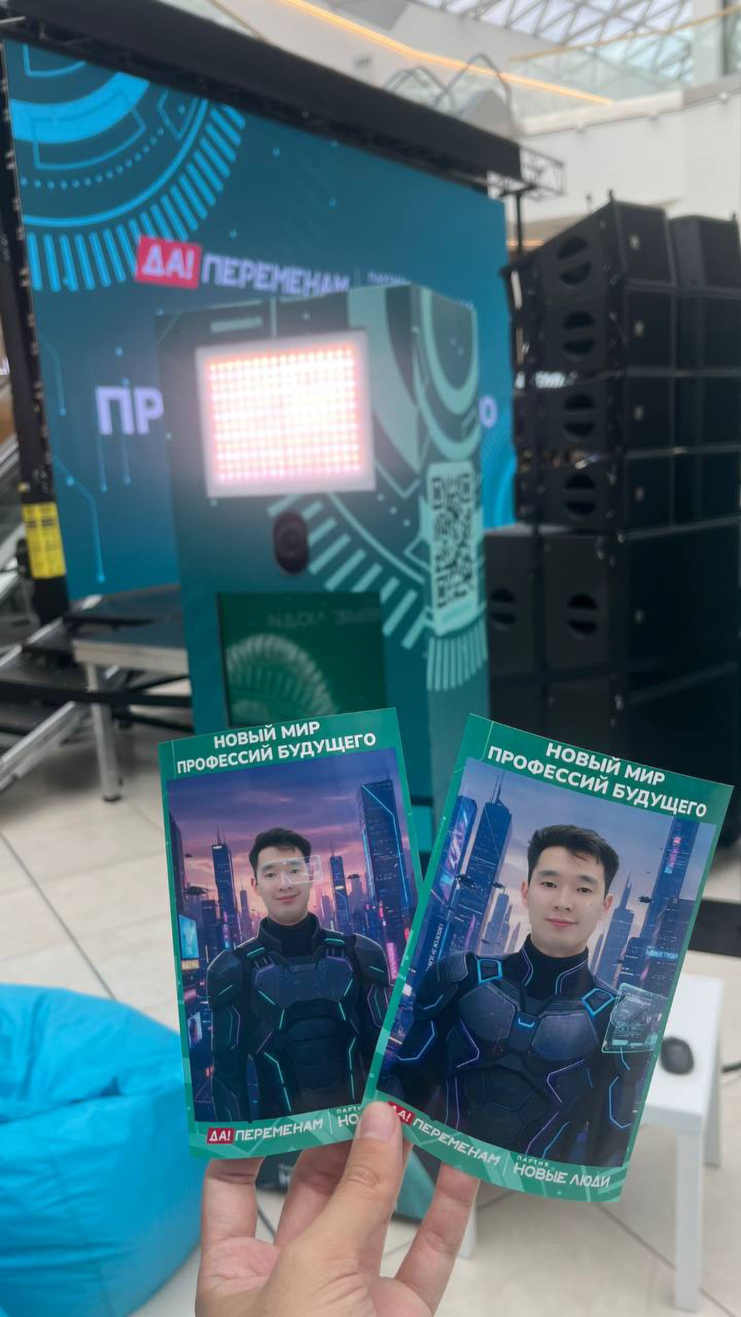 Портфолио