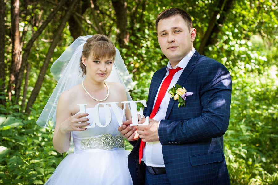 Наталья и Илья