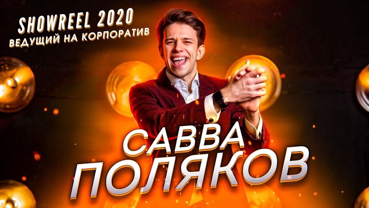Кадр 69 из 159