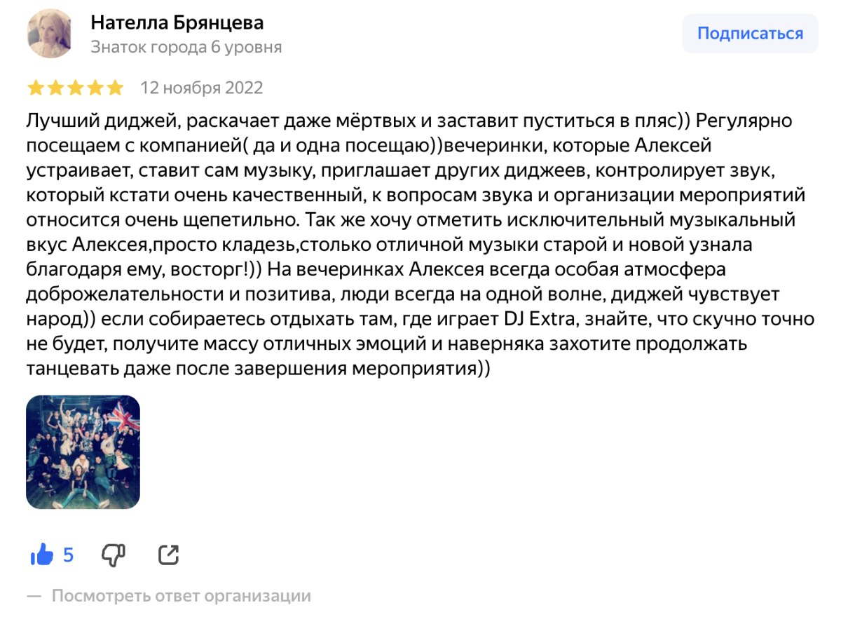 Кадр 47 из 54