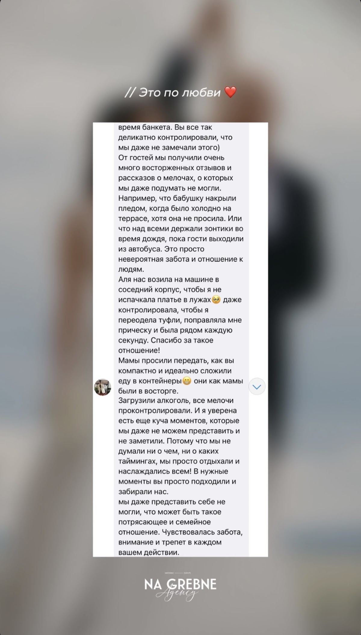 Отзывы