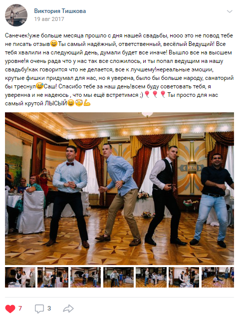 Отзывы