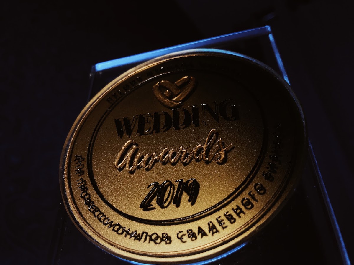 Wedding Awards Ural 2019