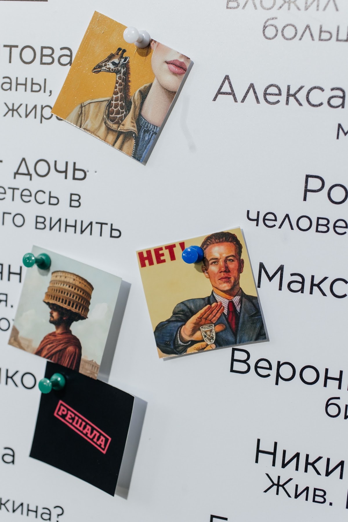 Лиза и Никита