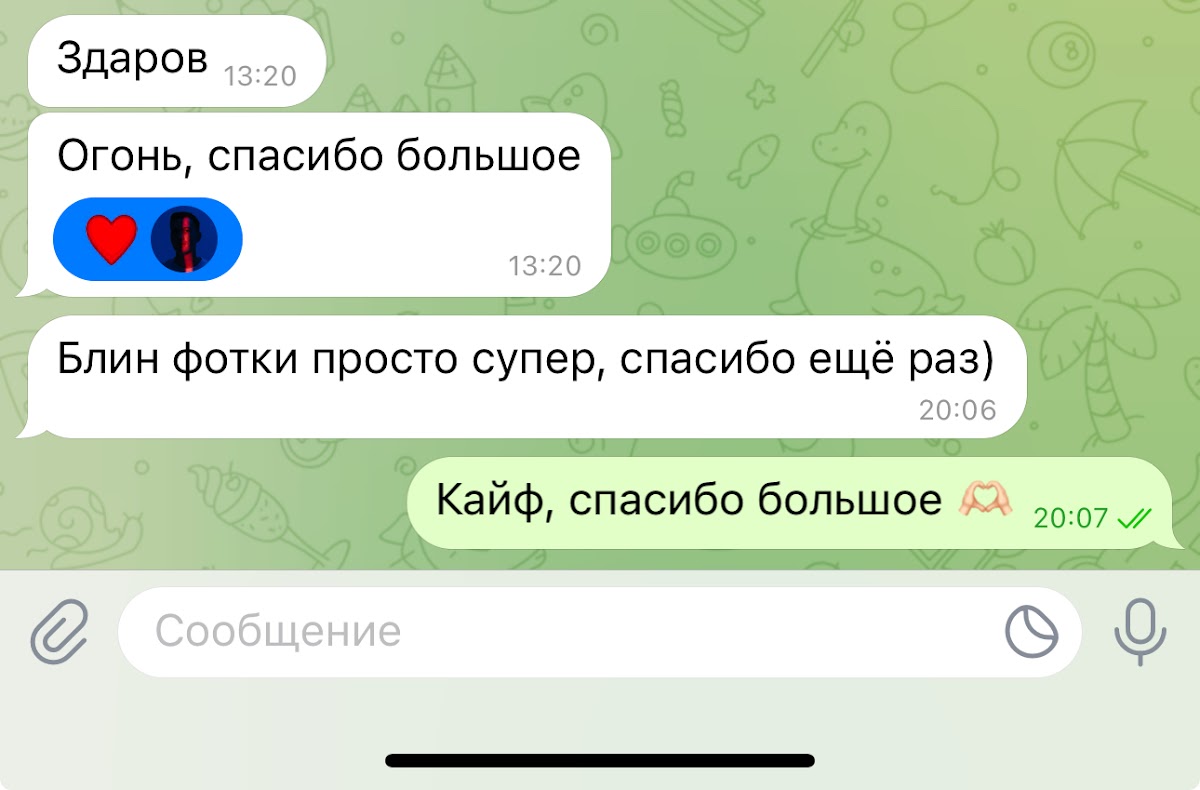 Кадр 117 из 126