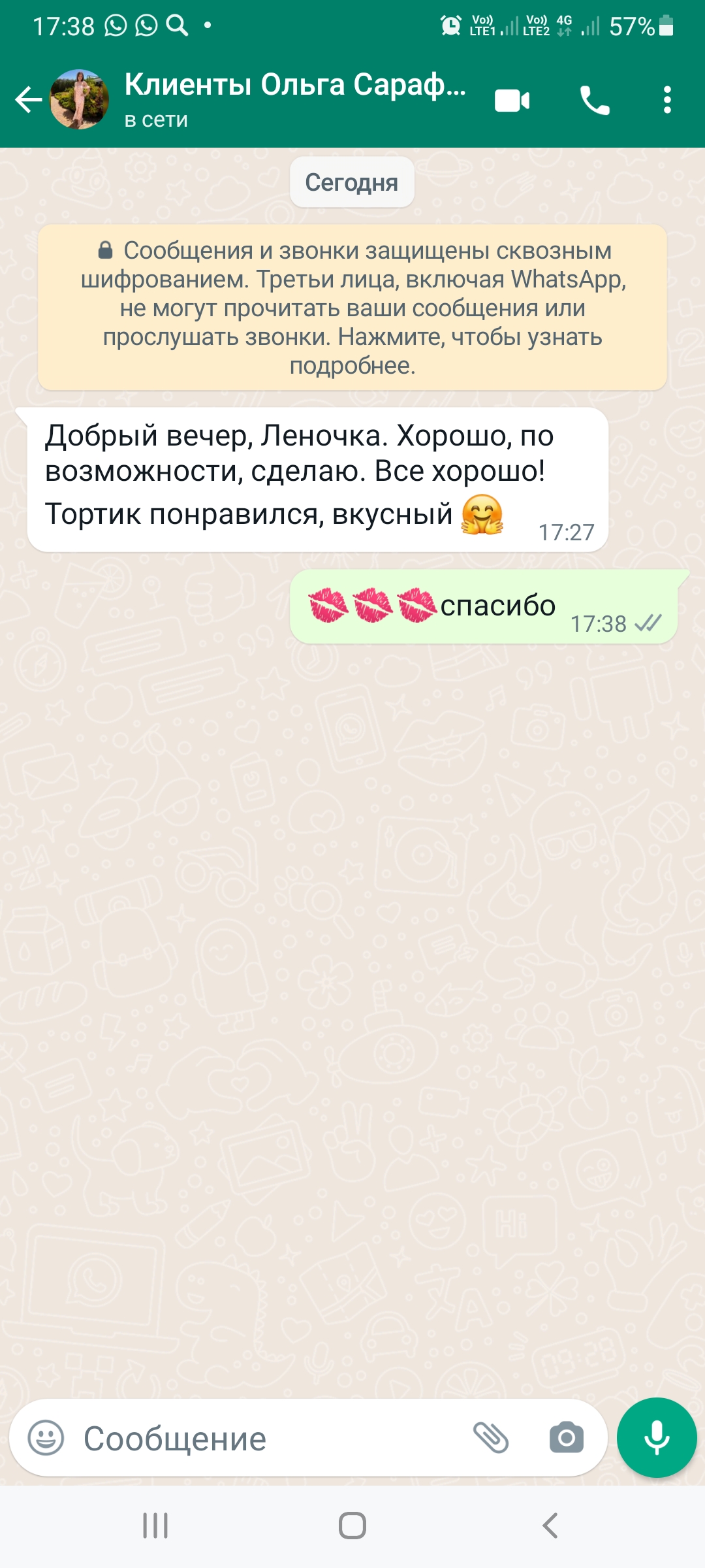 Кадр 49 из 200