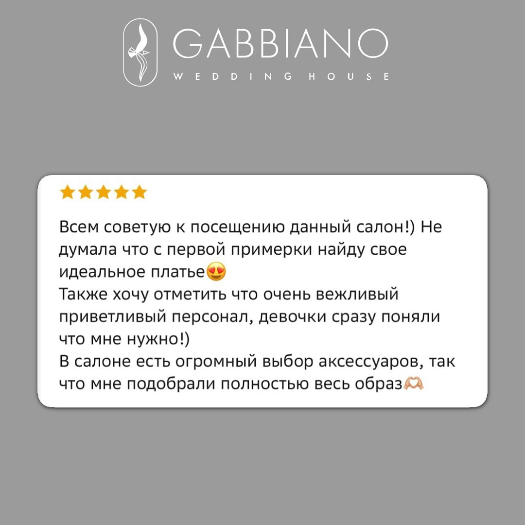 Ваши отзывы