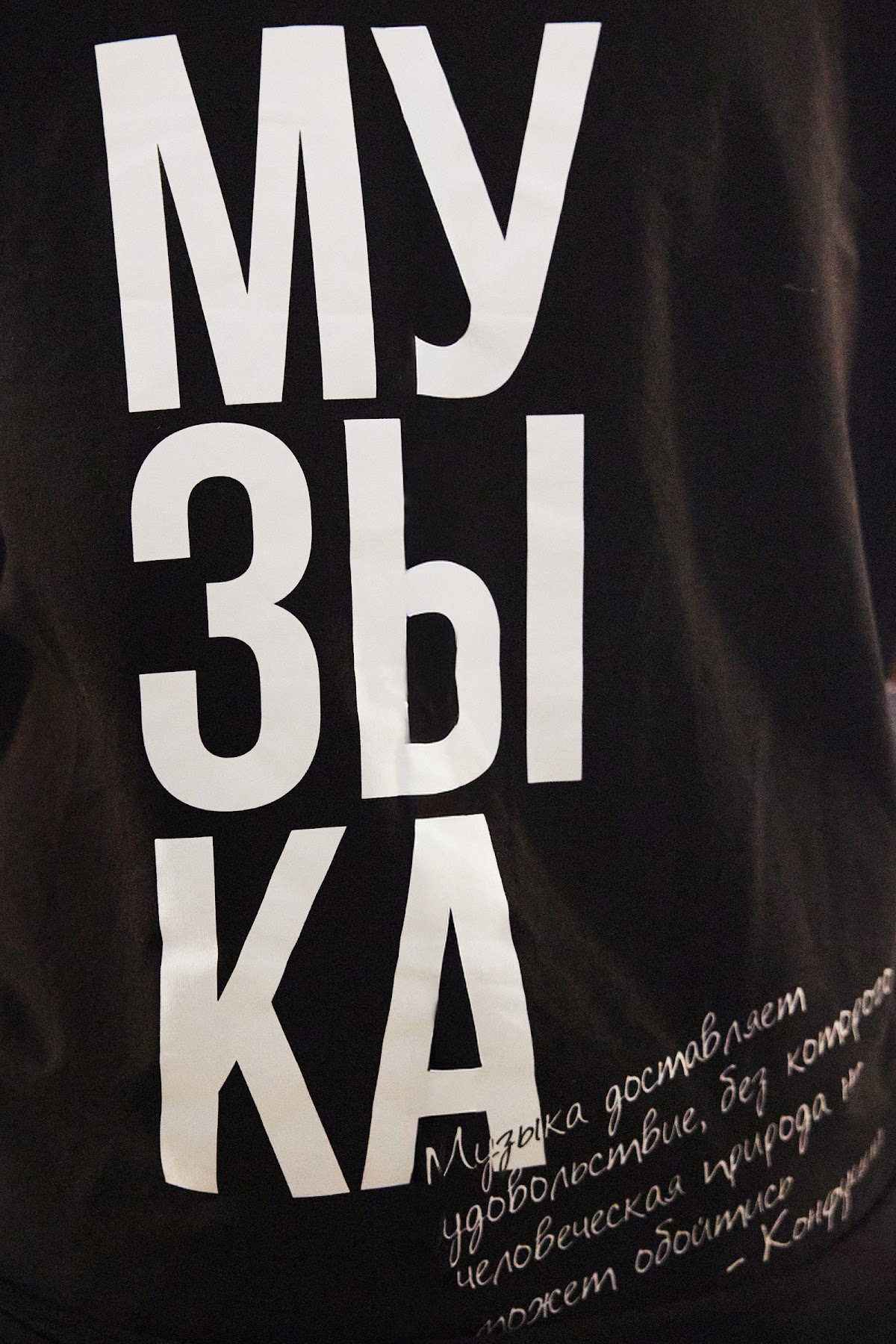 Кристина и Кирилл