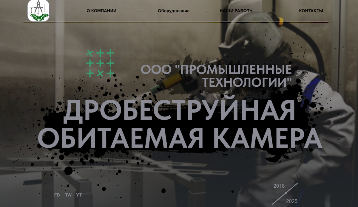 Александр Белявцев — кадр 5 из 5