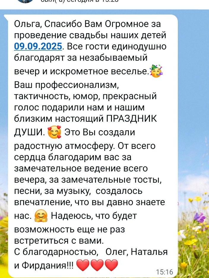 Кадр 44 из 200
