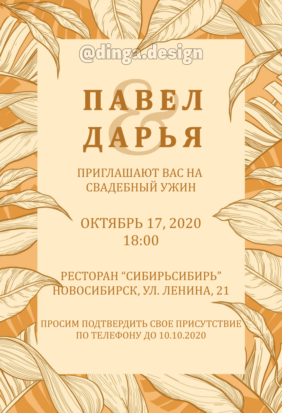 Портфолио