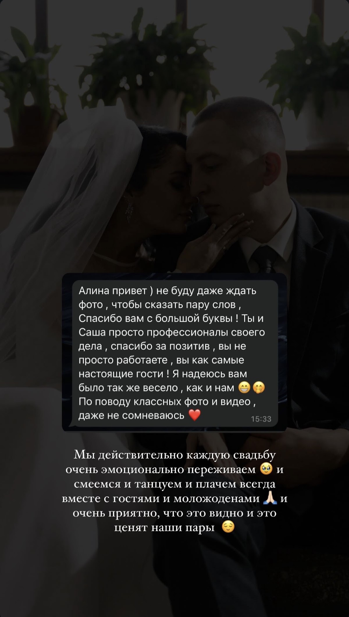 Отзывы