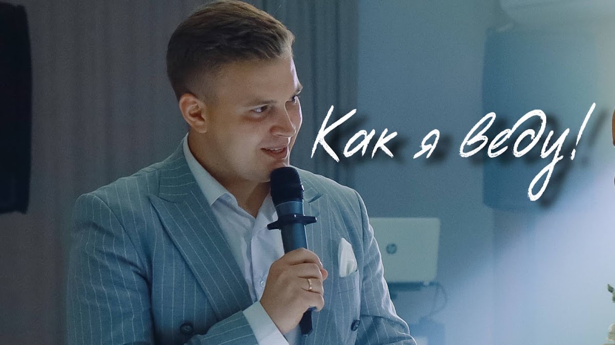 Видео