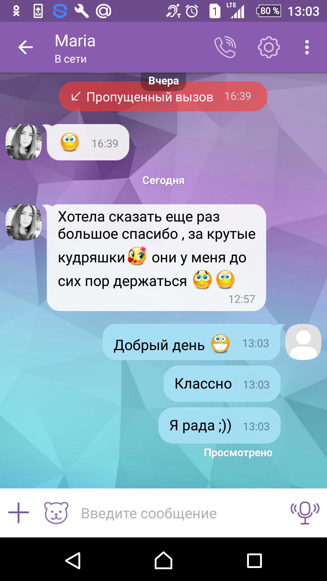 Отзывы