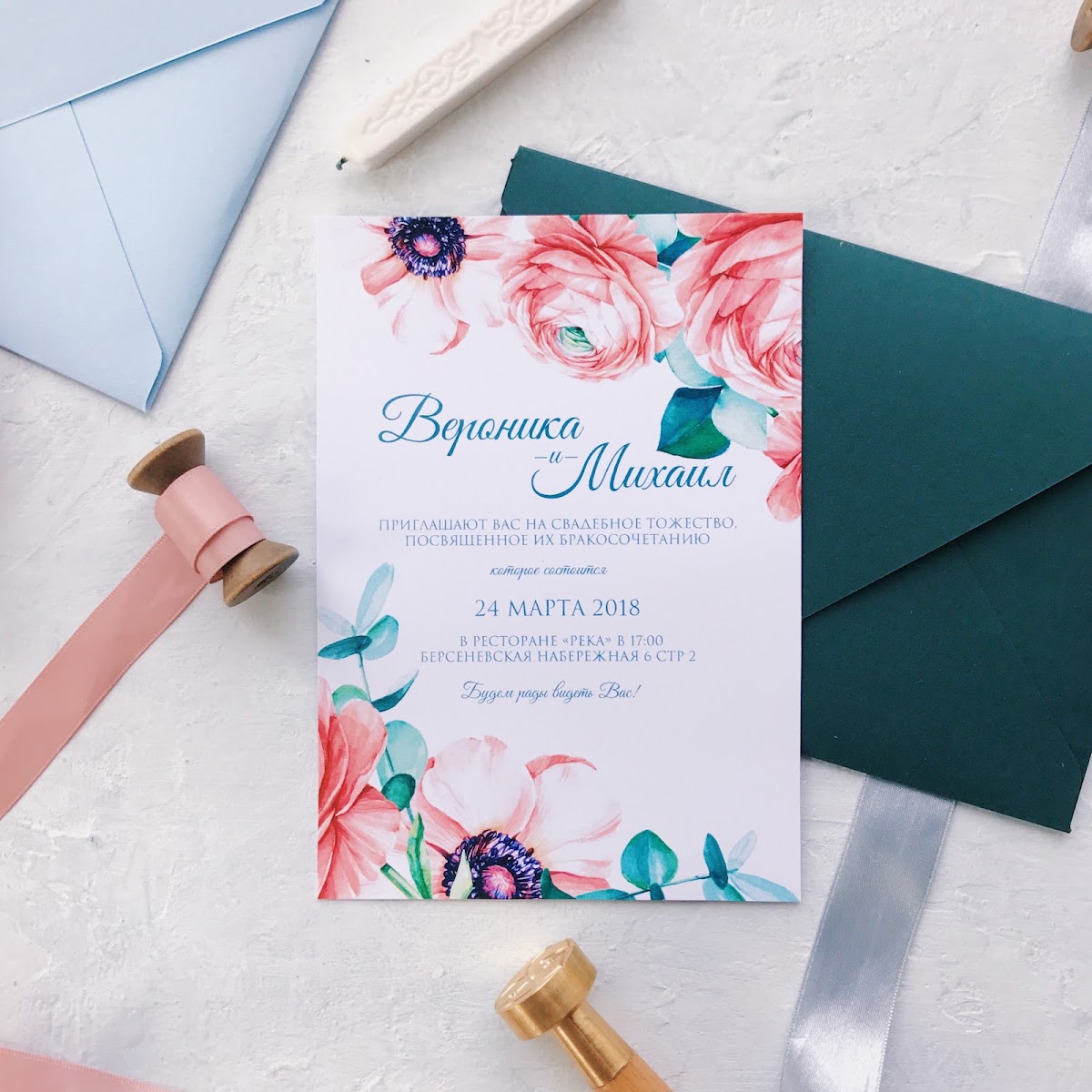 Love Love Cards