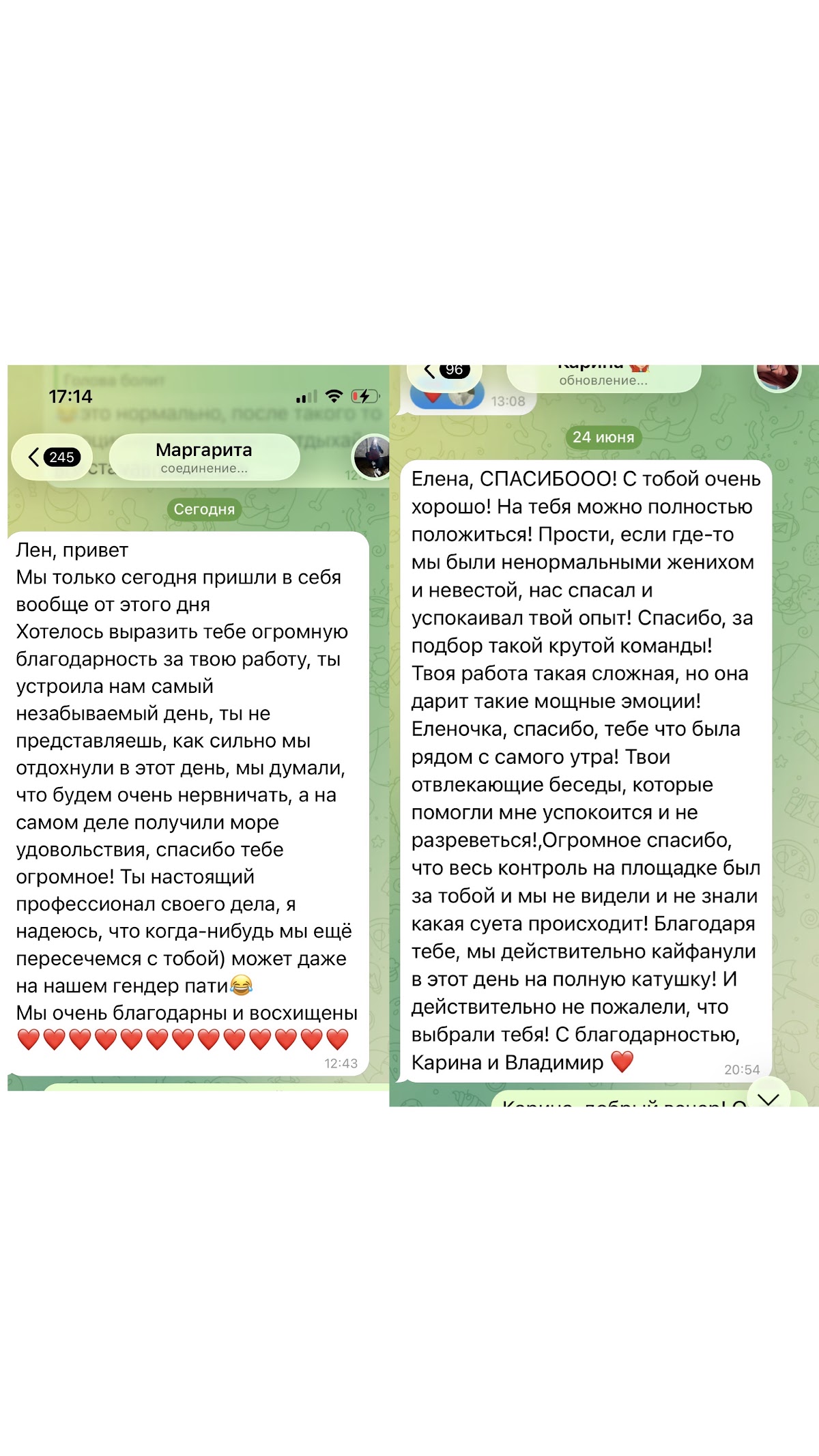 Елена Брыксина — кадр 2 из 79