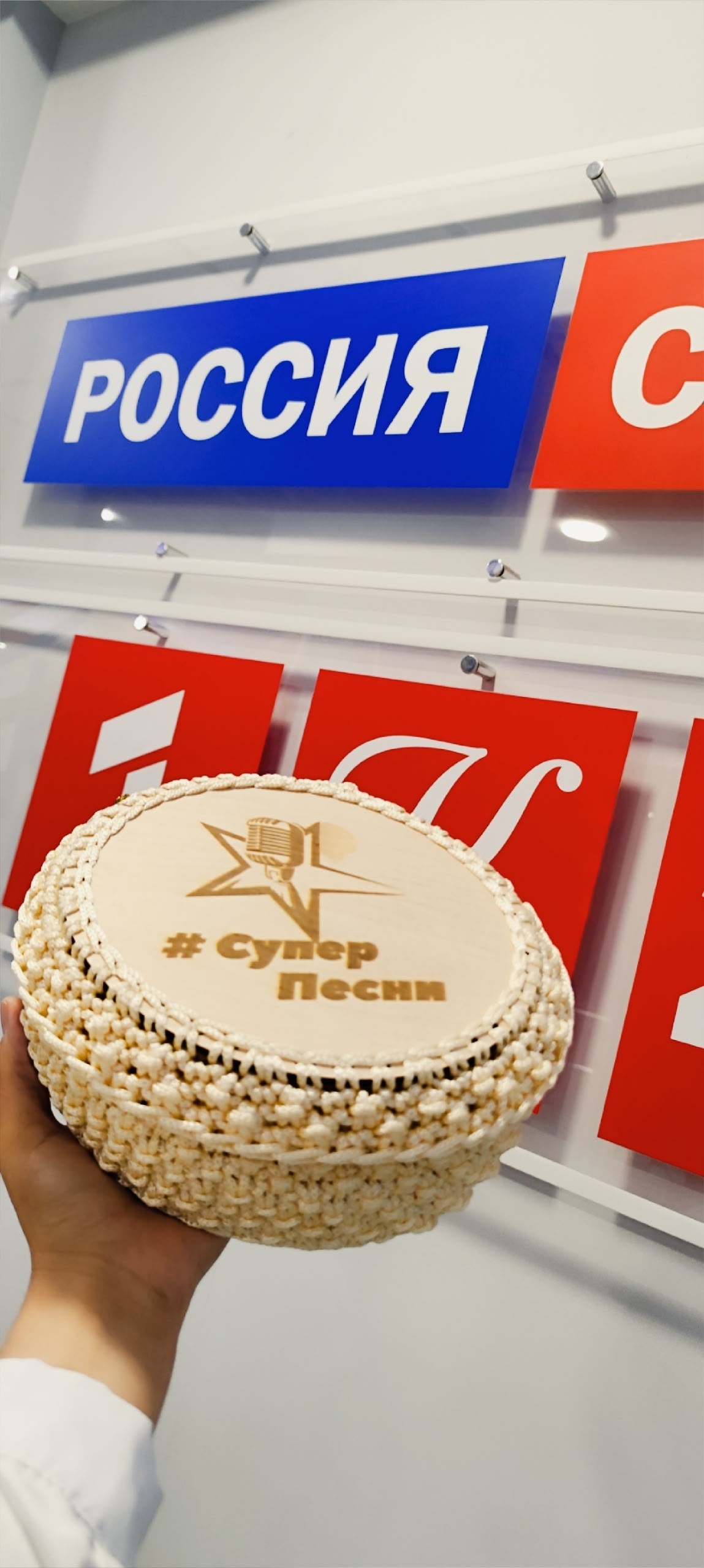 Супер песни