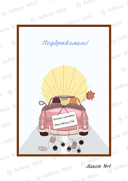 Портфолио