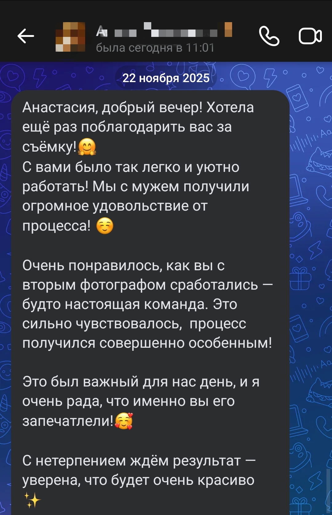 Анастасия Бенько — кадр 3 из 60