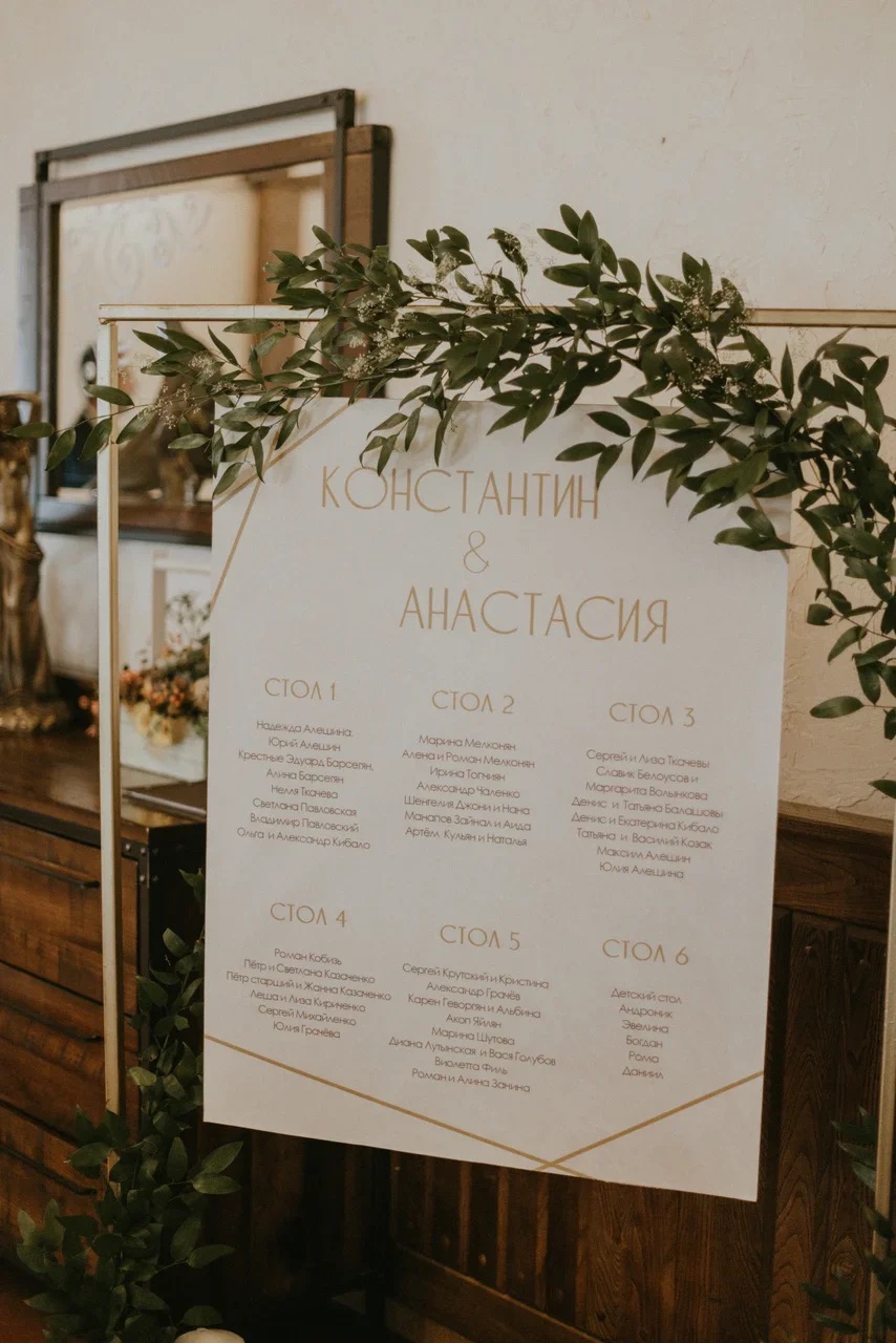 Кадр 58 из 149