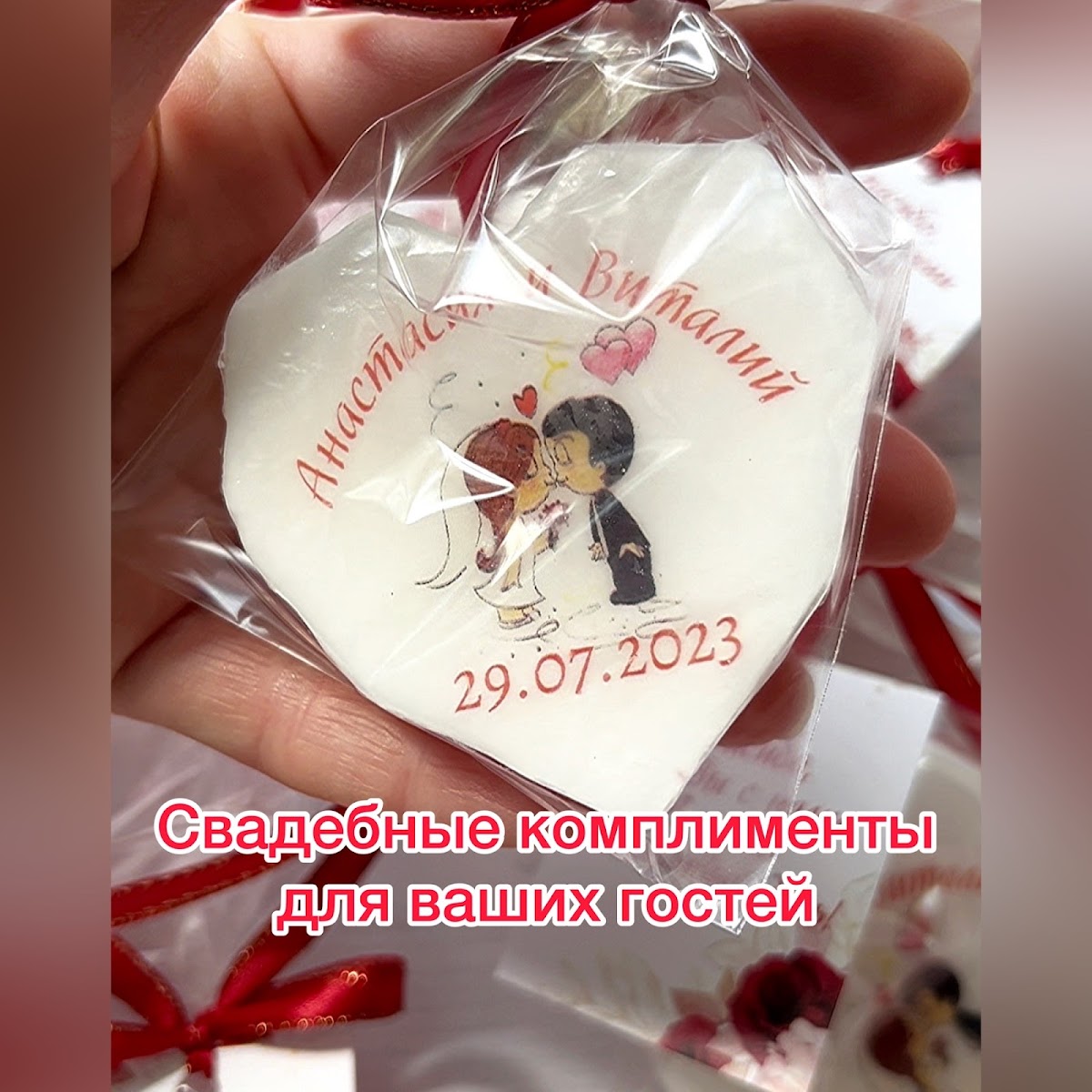 Свадебные бонбоньерки
