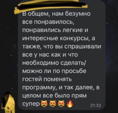 Отзывы
