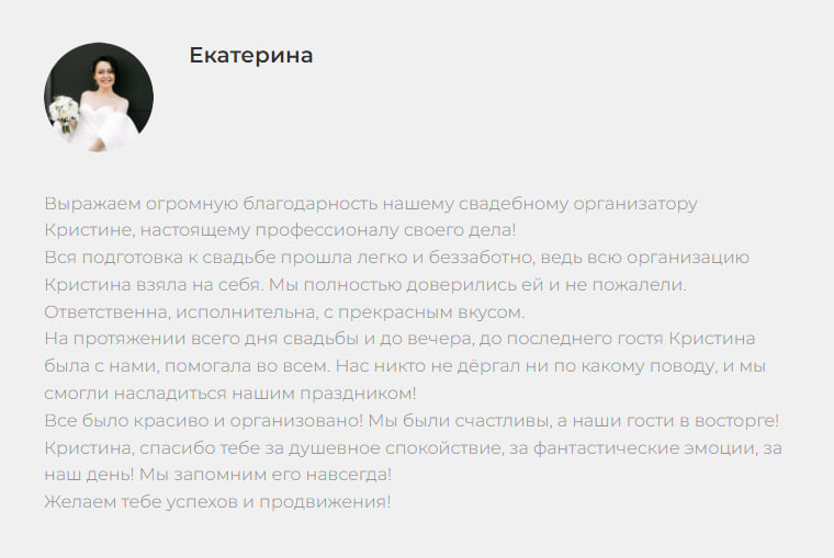 Отзывы