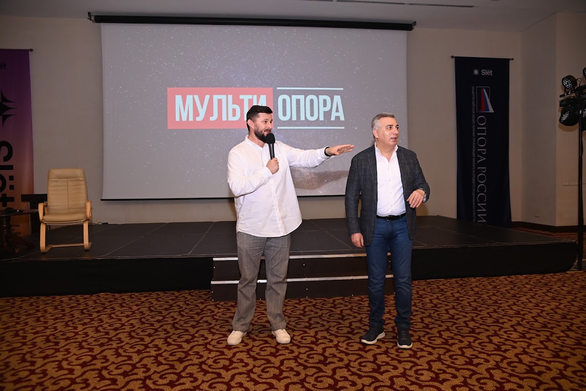 Slet предпринимателей  2024 Сочи.