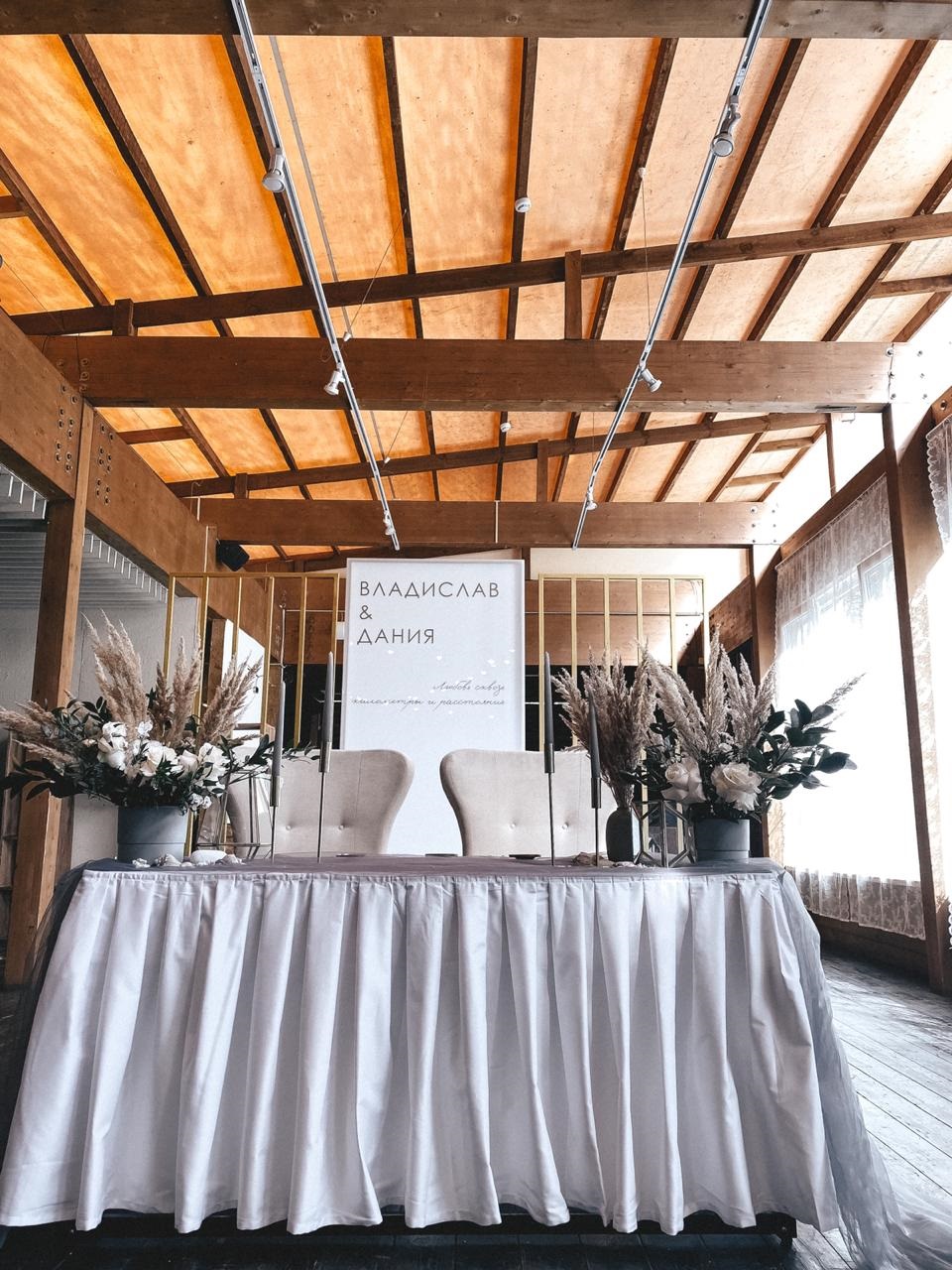 Natural wedding