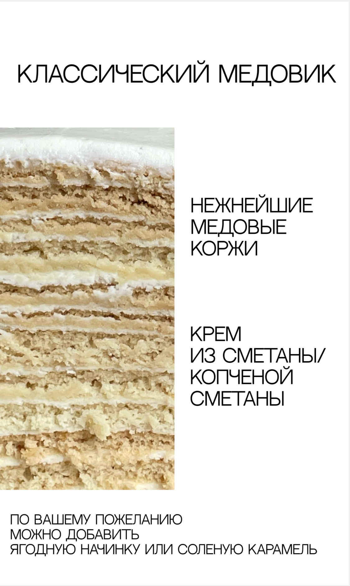 Фотографии