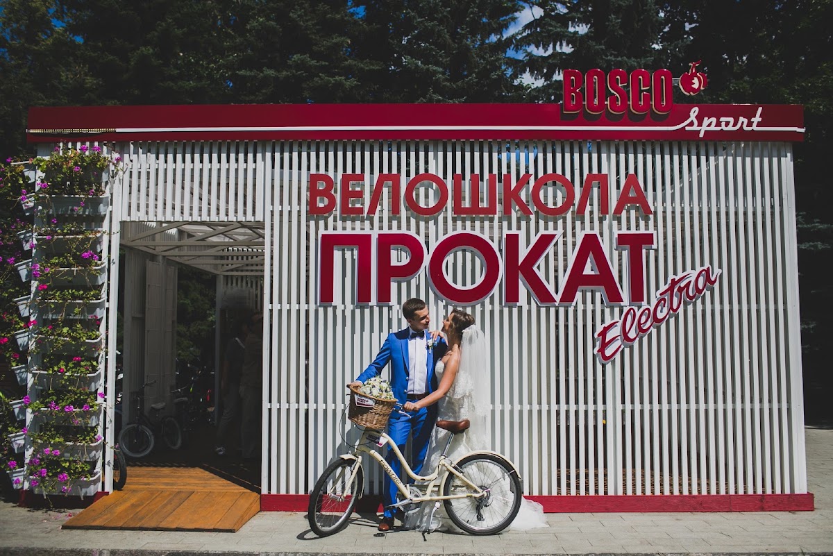 Свадьба Наташа + Илья