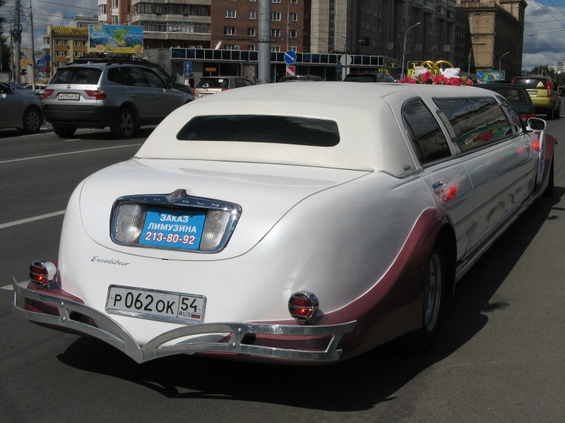 Excalibur Phantom