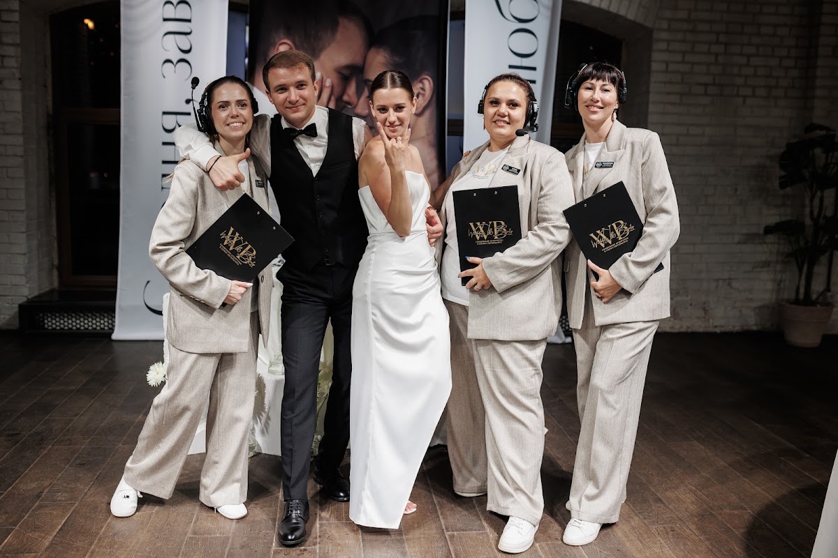 Свадебное Агентство "Wedding & Beauty"