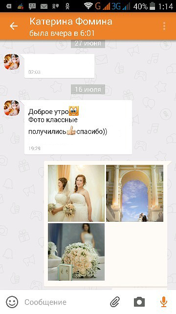 Комментарии