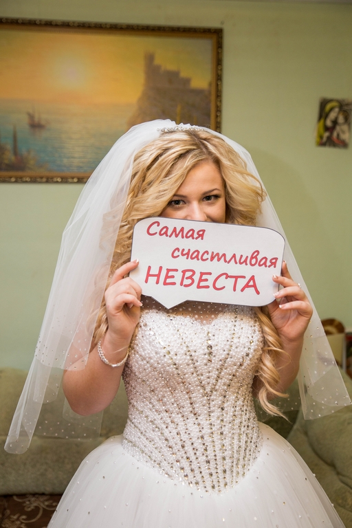 Свадебный отчёт