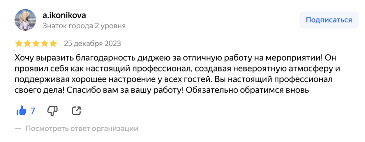 Кадр 37 из 54