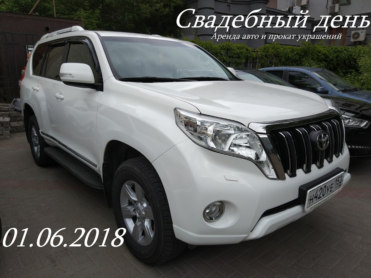 Toyota Land Cruiser Prado 150-series (рестайл.)