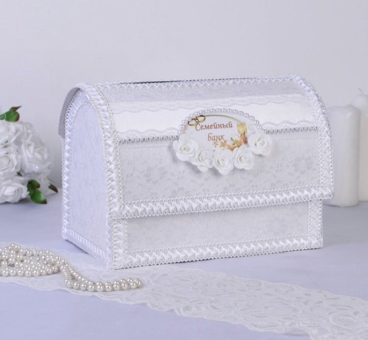 Коробки для денег