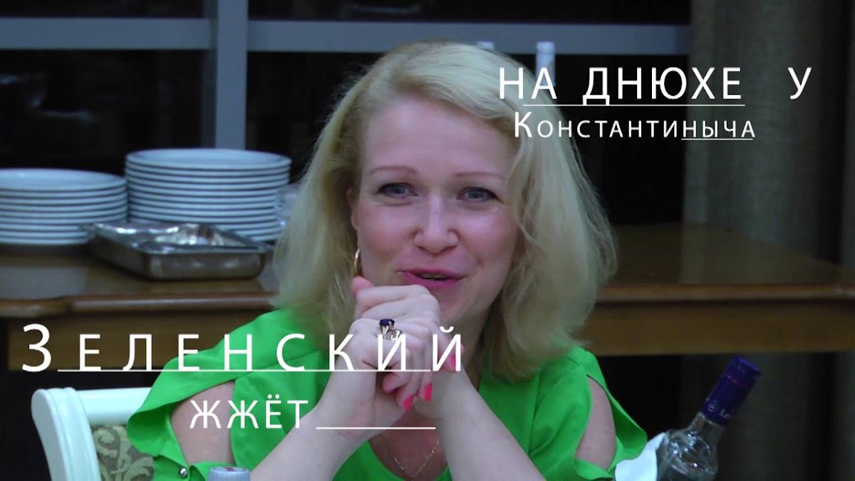 Видео