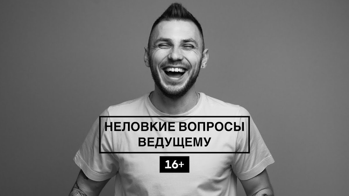 Видео