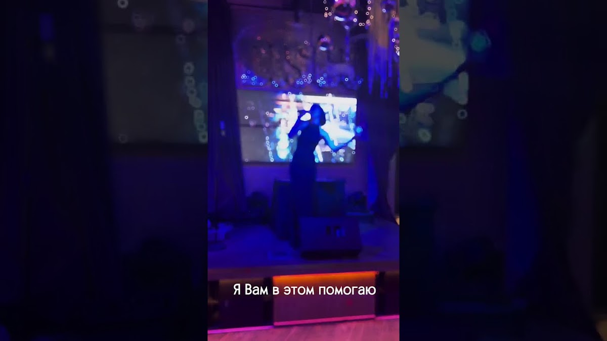 Видео