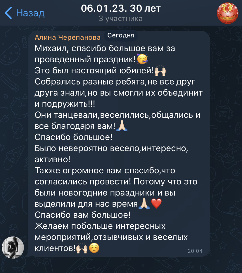 Отзывы 2022