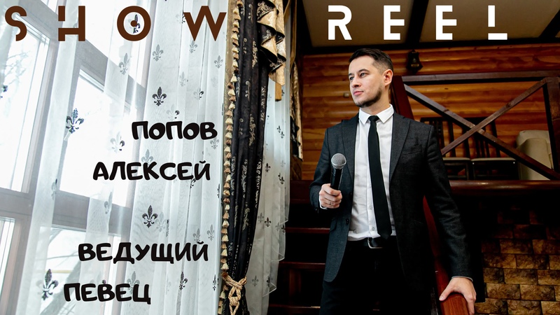Вокалист, кавер-группа ViA THE PEOPLE