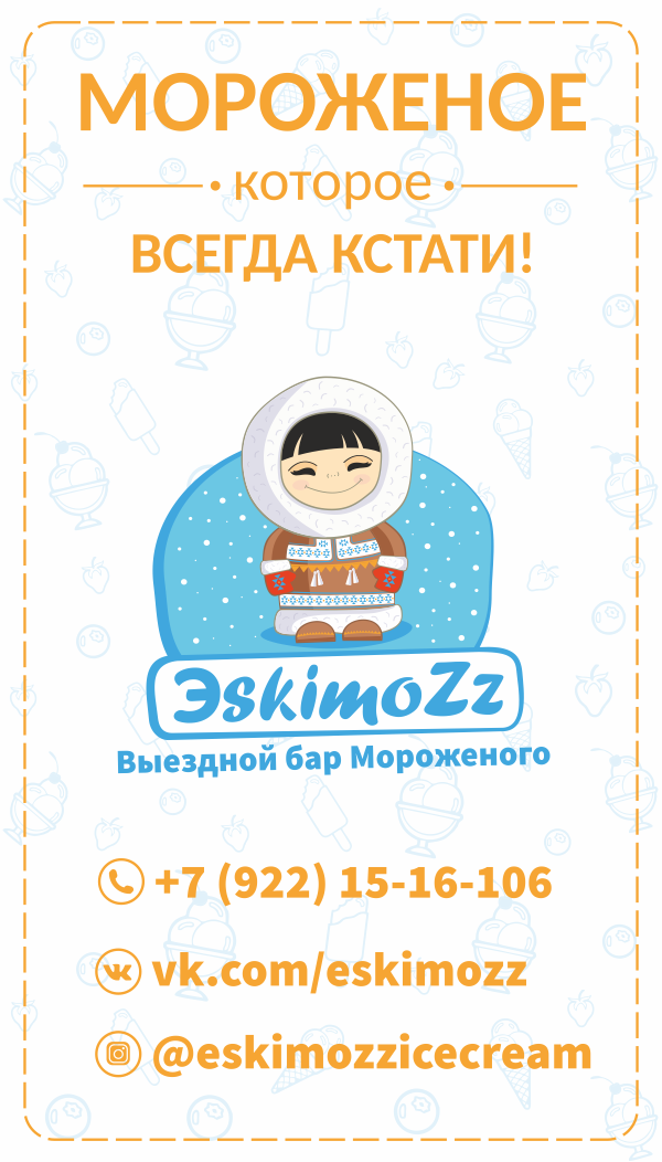 Портфолио