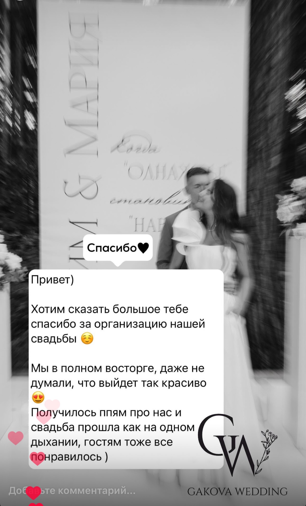 ОТЗЫВЫ