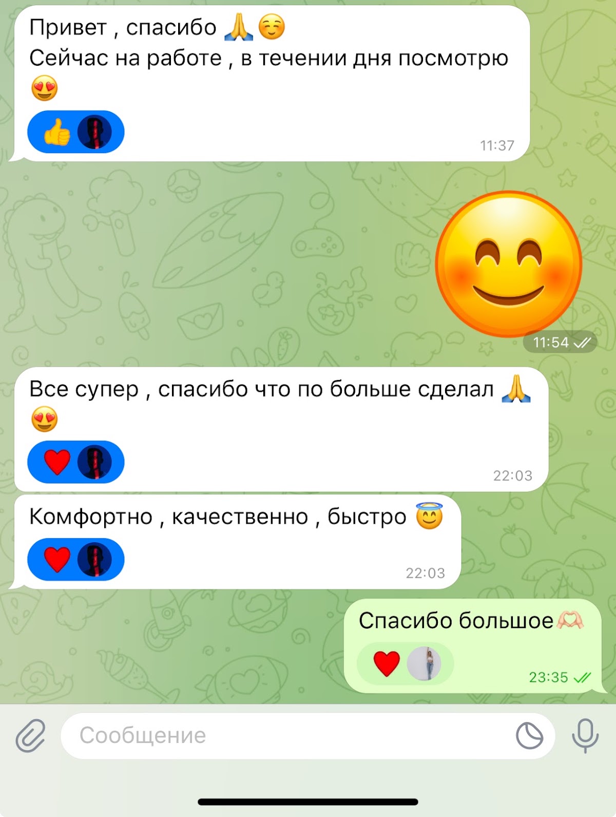 Кадр 112 из 126