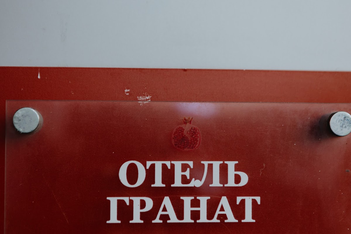 Дарья и Александр