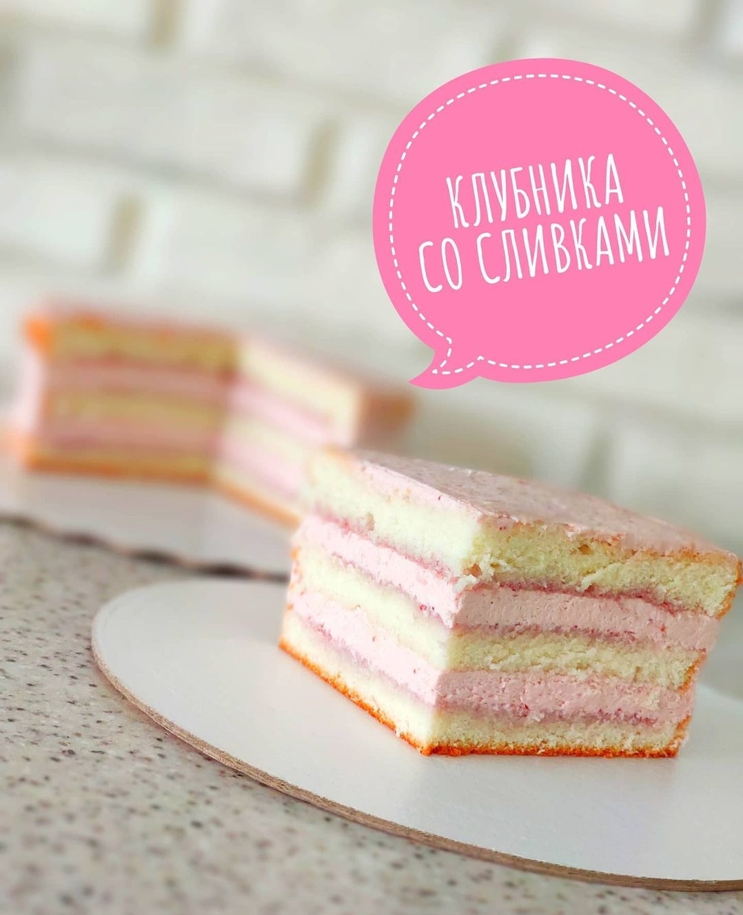 Начинки