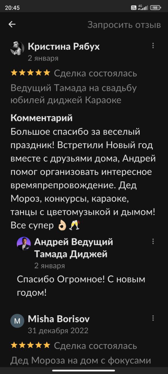 ОТЗЫВЫ