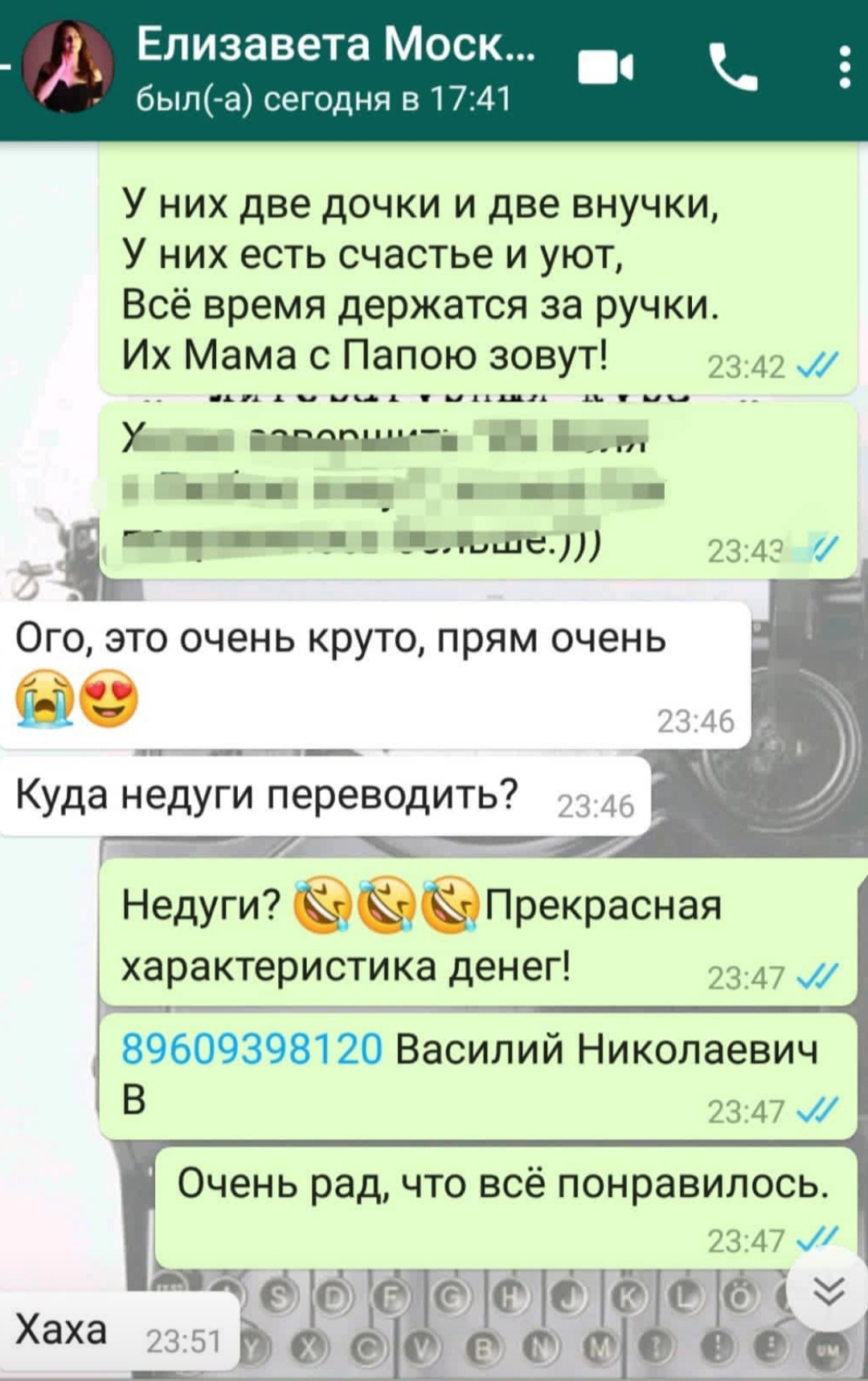 Отзывы